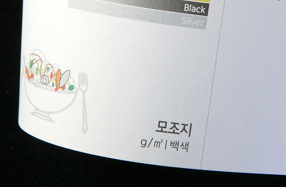120g 모조지