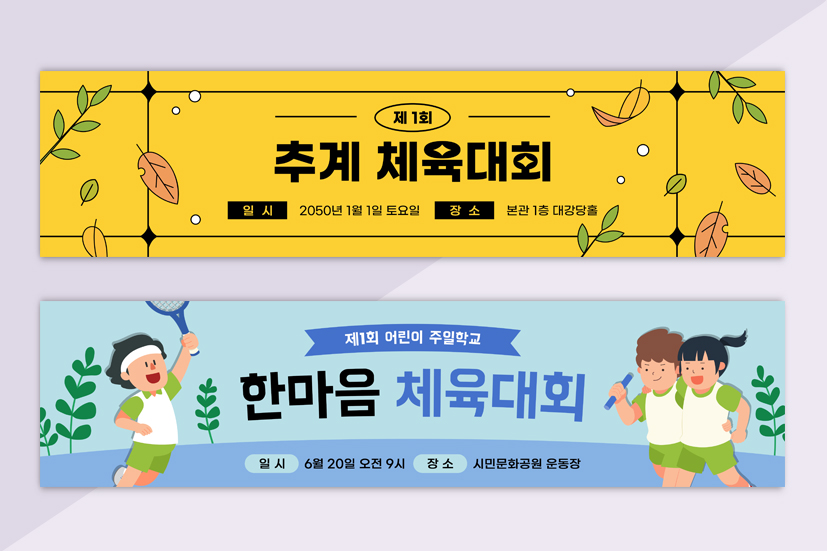 포트폴리오