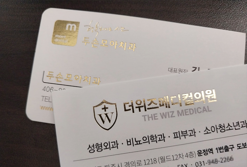 후가공이미지