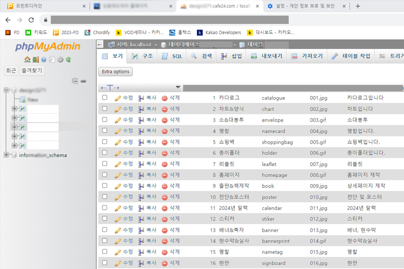 후가공이미지