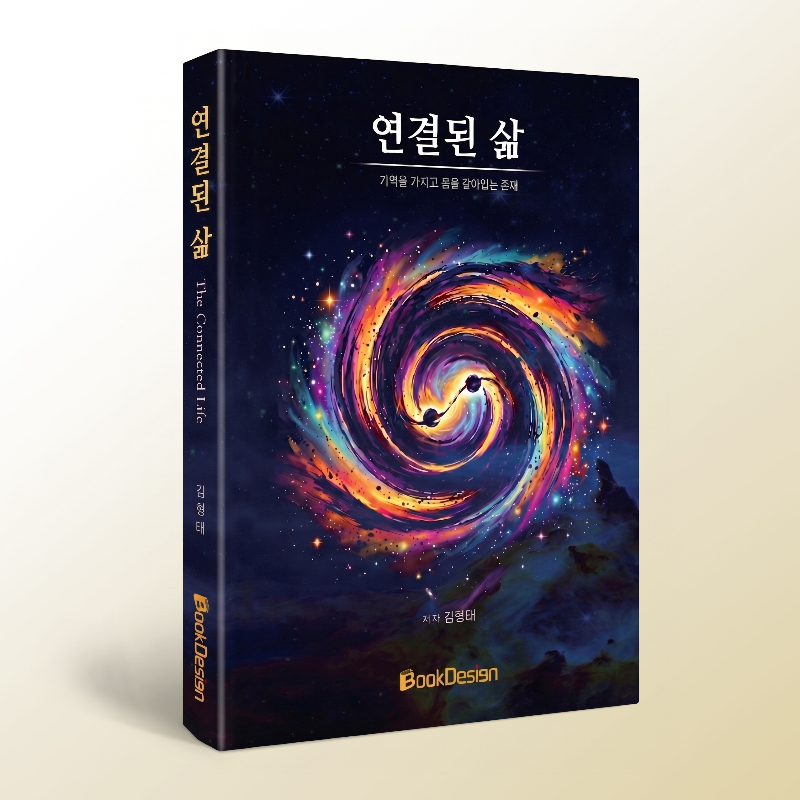 포트폴리오