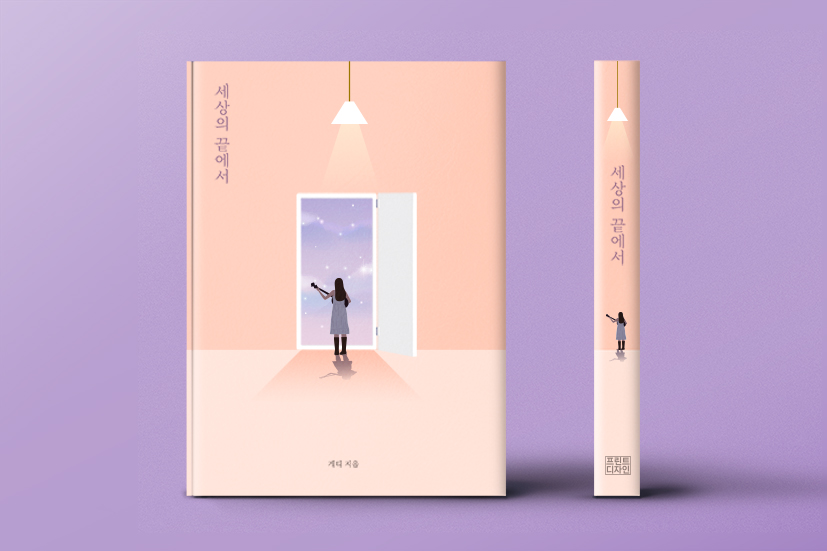 포트폴리오