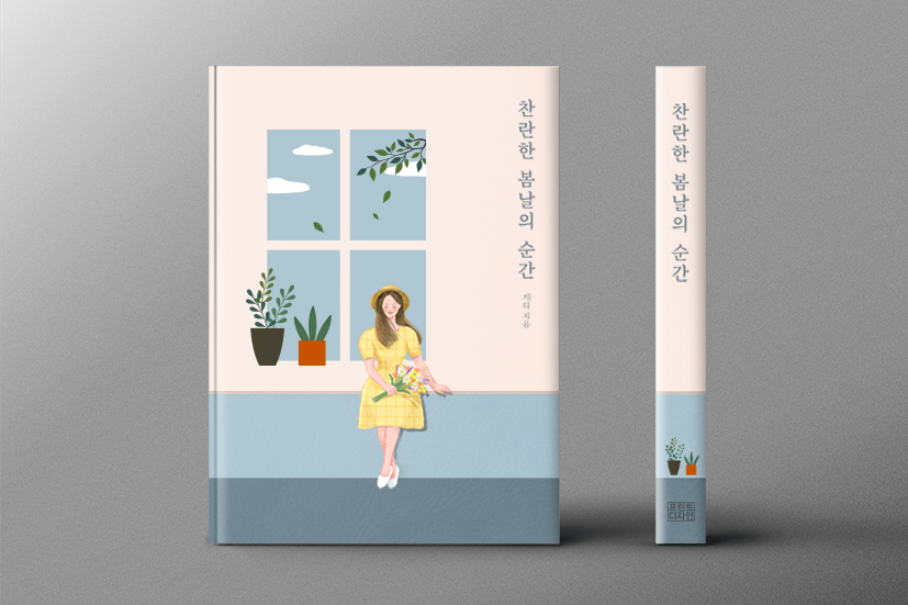포트폴리오