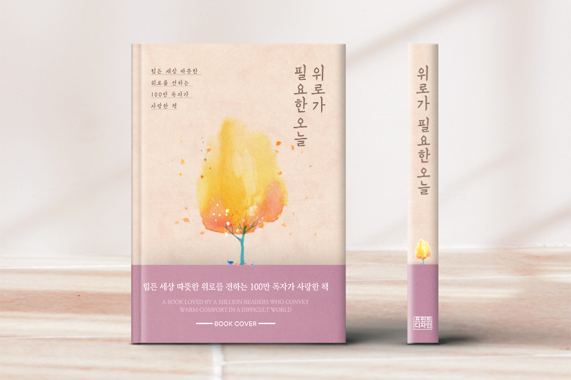 포트폴리오